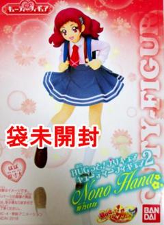 2025年最新】野乃はな プリキュアの人気アイテム - メルカリ
