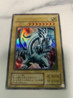 Amazon.co.jp: 【 遊戯王】 青眼の白龍 ウルトラレア《 青眼龍轟臨 》 sd25-jp001 : ホビー