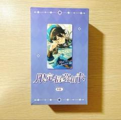 あんスタ 中国 招募 カード B box あんスタ 中国 招募 カード B box - メルカリ