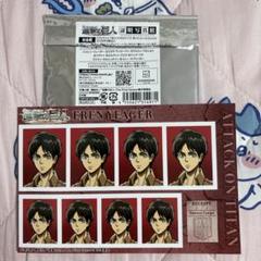 進撃の巨人 エレン・イェーガー ブロマイド