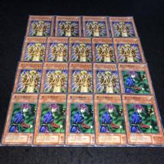 遊戯王 No.A9185 2期 聖なる魔術師 センジュゴッド - メルカリ