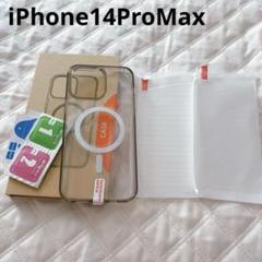 iPhone14ProMax クリアケース 保護フィルム2枚 シンプル