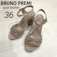 2025年最新】Bruno Premi サンダル・ミュールの人気アイテム