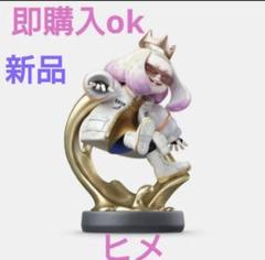2025年最新】サイドオーダー amiiboの人気アイテム - メルカリ