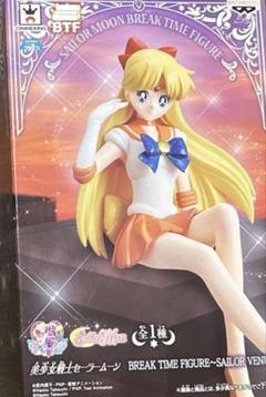 セーラーヴィーナス BREAK TIME FIGURE 美少女戦士セーラームーン BREAK TIME FIGURE～SAILOR VENUS
