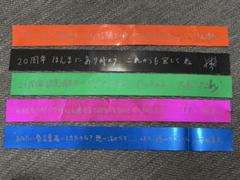 関ジャニ∞ - ⭐︎ SUPER EIGHT 関ジャニ∞ 二十祭 銀テープ　⭐︎ SUPER EIGHT 二十祭 銀テープ 銀テ フル 5本セット