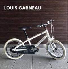 専用、ルイガノ　16インチ　自転車 K16lite / LOUIS GARNEAU / ルイガノ 最新モデルのご紹介