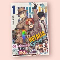 ヘタリア　アニメイト アメリカ　GANGSTA イラストカード　5枚セット ヘタリア ギャングスタ1巻 イラストカード アメリカ - メルカリ