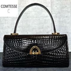 【未使用級】COMTESSE ポロサス クロコダイル ダークブラウンハンドバッグ