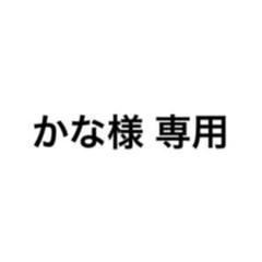 2025年最新】リンライ あっきぃの人気アイテム - メルカリ