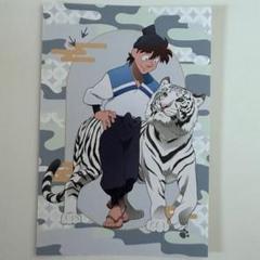 忍たま乱太郎 土井半助 ポストカード 特典 東武動物公園