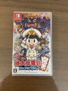 桃太郎電鉄 昭和 Switch
