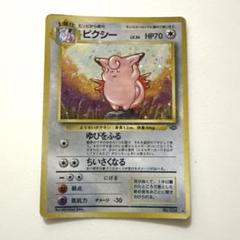 PSA10 ドラパルト グレート 25th 英語版 海外版 SWSH132 | Shop