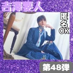 2025年最新】#707げんじぶグッズの人気アイテム - メルカリ