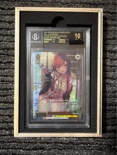 BGS10 ブラックラベル 海で遊んだ後は... 宝鐘マリン ssp サイン Amazon.co.jp: 海で遊んだ後は… 宝鐘マリン SSP サイン ホロラ