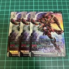 ガンダムカードゲーム ジャスティスガンダム LR
