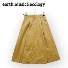 アース フレアロングスカート【F】美品 タック　Aライン　ゴムウエスト　ポケット