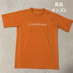 良品　ファイテン　立体ロゴ　半袖Tシャツ　オレンジ　メンズL