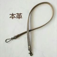 未使用☆ 本革 ストラップ S35