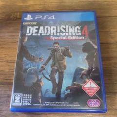 PS4 デッドライジング4 スペシャルエディション ゲームソフト　匿名配送