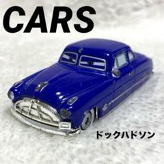 Amazon.co.jp: 【廃番モデル】カーズトミカ C-06 ドック