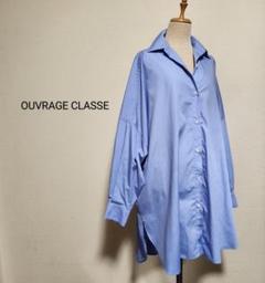 OUVRAGE CLASSEY オーバーサイズロングシャツ ライトブルー F