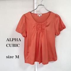 ALPHA CUBIC フリルデザイン 半袖Ｔシャツサイズ　オレンジ色