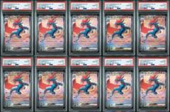 【PSA10/10連番】ボーマンダex sar バトルパートナーズ