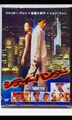 Amazon.co.jp: 映画パンフレット 「シティー・ハンター」監督
