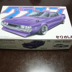 プラモデル 1/24 グラチャン セリカLB