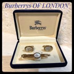 Burberrys LONDON バーバリーロンドン　ネクタイピンとカフスセット 20241217_150953340.jpg