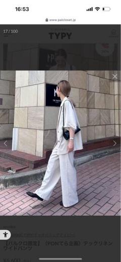 【パルクロ限定】（PONてら企画）テックリネンワイドパンツ