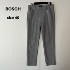 BOSCH テーパード パンツ 無地 グレー サイズ40