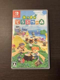 新品未開封品】あつ森ソフト 2枚セット❗