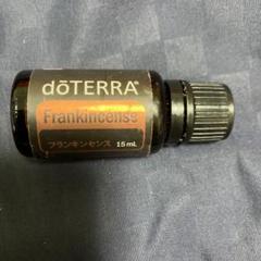 doTERRA フランキンセンス 15ml 正規品 新品未開封 ドテラ