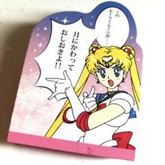 メルカリで24時間以内に売れなければ300円❗「月に誓ってお仕置きニャンコ」 メルカリで24時間以内に売れなければ300円❗「月に誓って