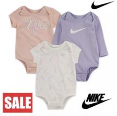 【新品・特別価格】NIKEナイキ ベビー ロンパース 50-60cm 3点セット