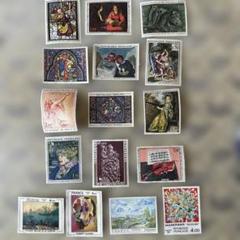 卍 フランス 美術作品 切手 未使用16種セット1960年代～1980年代