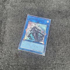 【遊戯王】光なき影 ア＝バオ•ア•クゥー（ウルトラ）