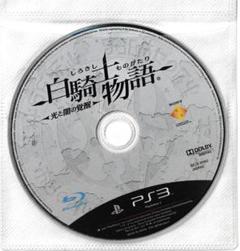 【中古】 白騎士物語　－光と闇の覚醒－　ＰｌａｙＳｔａｔｉｏｎ３