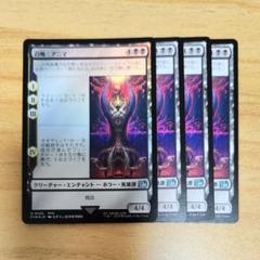 2025年最新】召喚獣デッキの人気アイテム - メルカリ