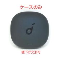 2025年最新】anker soundcore liberty air 2 pro充電ケースの