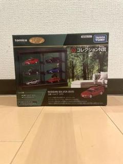 ⭐︎セット販売⭐︎トミカくじ　02コレクションN賞/03コレクションS賞　トミカ付き オンライン ショップ 安いゲーム・おもちゃ・グッズ - トミカ