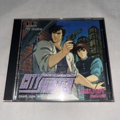 【レア】シティーハンター　★PCエンジン★