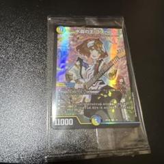ヌ*コ様 水晶の王 ゴスペル 神アート 4枚 デュエマ 神アート 水晶の王 ゴスペル 4枚セット 未開封 - メルカリ