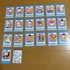 ドラえもんのカード付き！期間限定発売「ドラえもんチップス