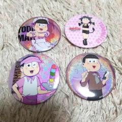 おそ松さん カラ松 ホログラム缶バッジ35個 Amazon.co.jp: おそ松さん カラ松 ジャージメイド 池袋パルコ