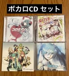 ボカロ　CD　まとめ売り　初音ミク　MI8K未開封 ボカロ CD まとめ売り 初音ミク MI8K未開封 - メルカリ