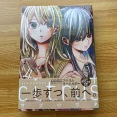 2025年最新】citrus 巻の人気アイテム - メルカリ