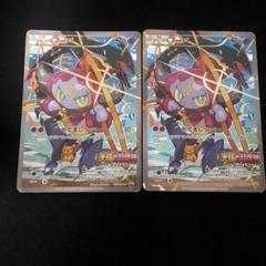 本格派ま！ フーパ メルカリ - まとめ売り 2枚 プロモ ポケモンカードゲーム